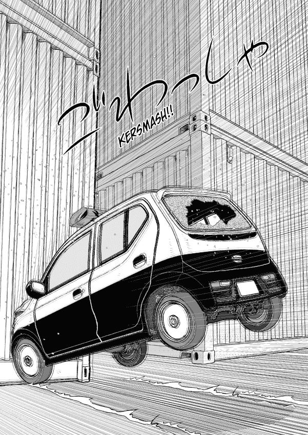 Paperakyu - Chapter 53