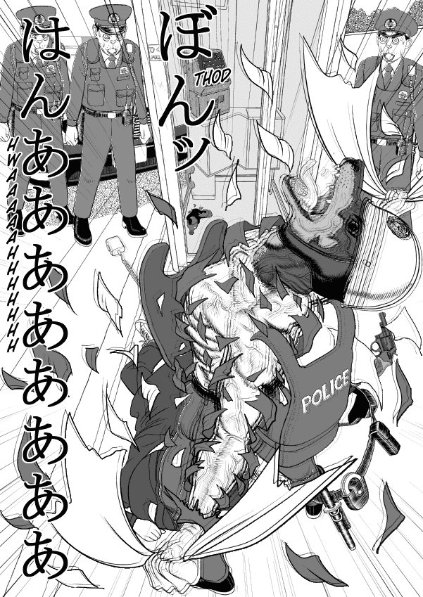 Paperakyu - Chapter 35