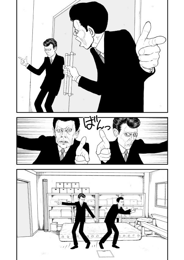 Paperakyu - Chapter 9