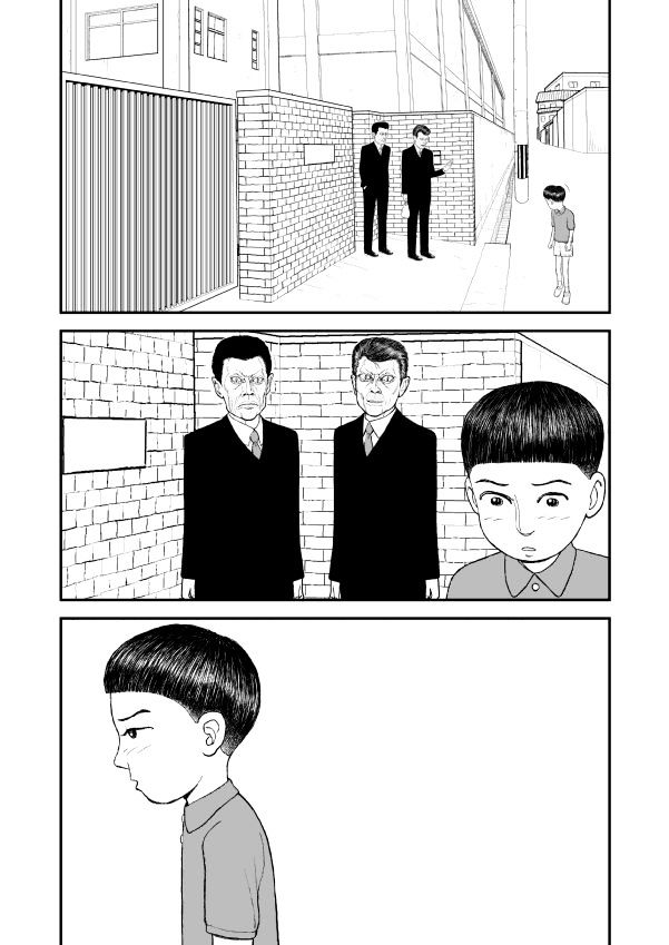 Paperakyu - Chapter 9