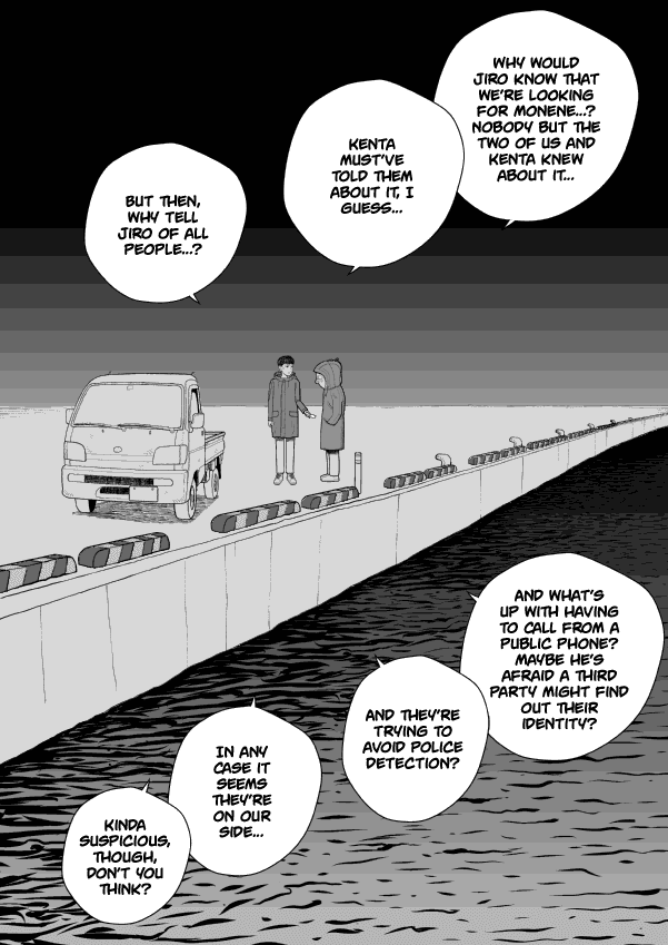 Paperakyu - Chapter 37