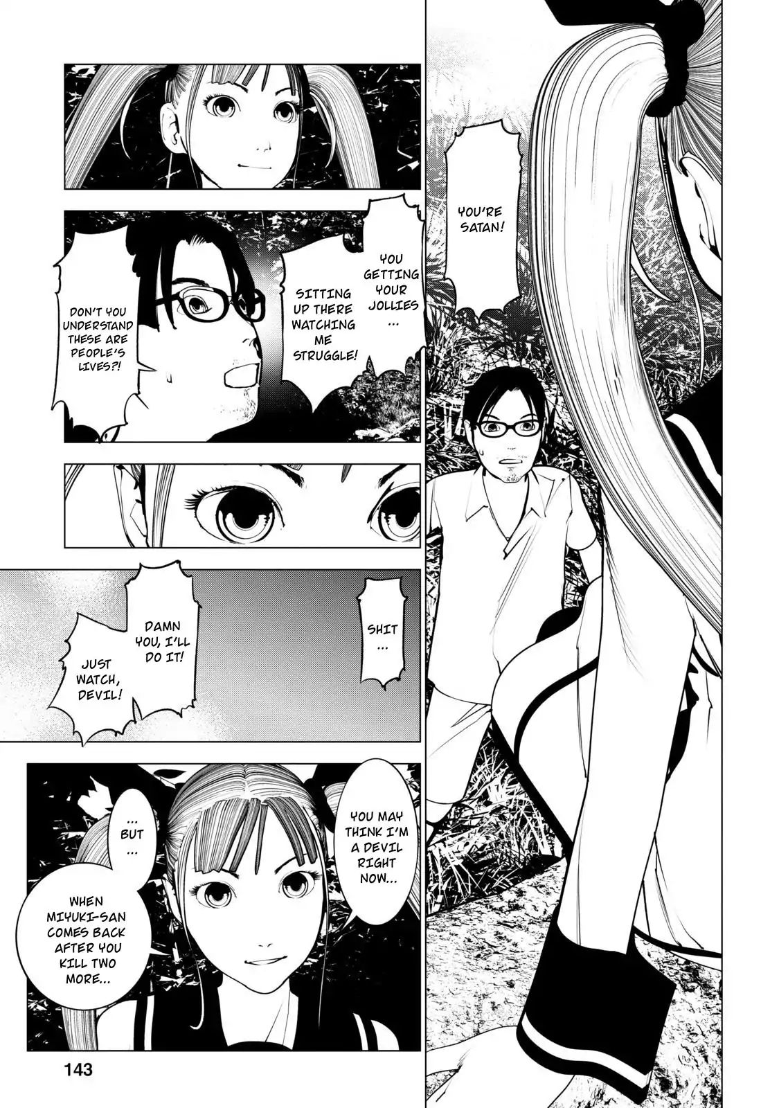 Murder Incarnation - Chapter 10: Kanou Haruhiko (Part 3)