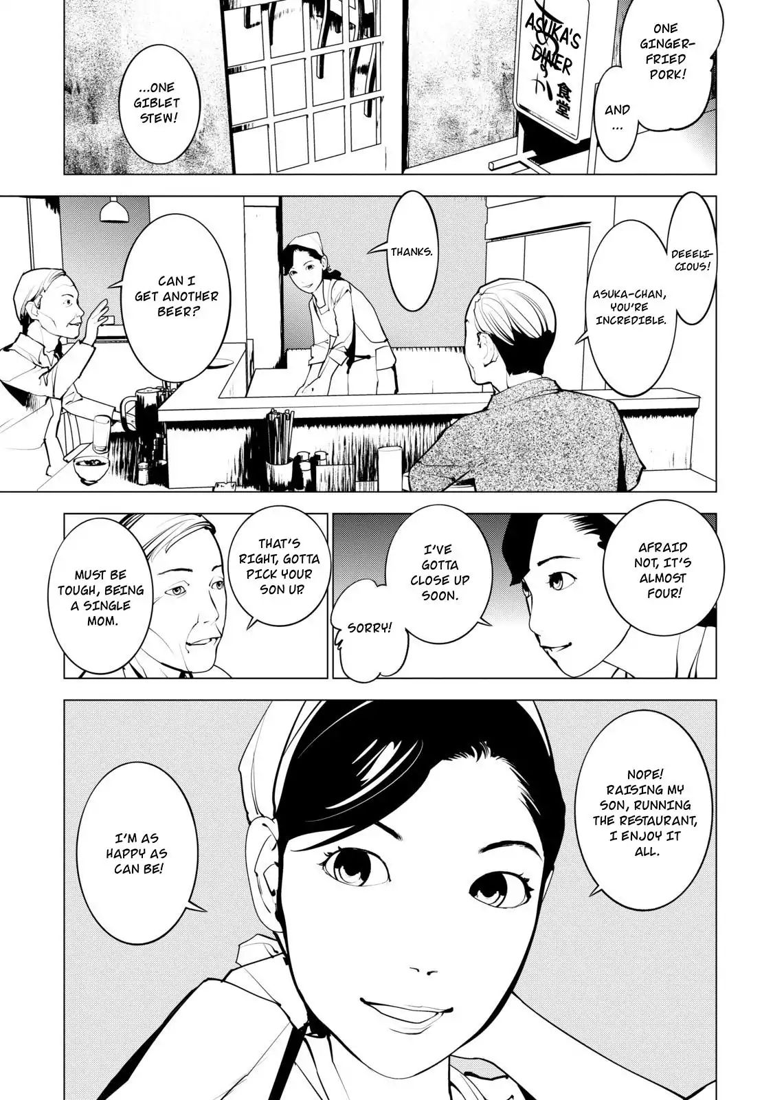 Murder Incarnation - Chapter 6: Furuya Asuka (Part 1)