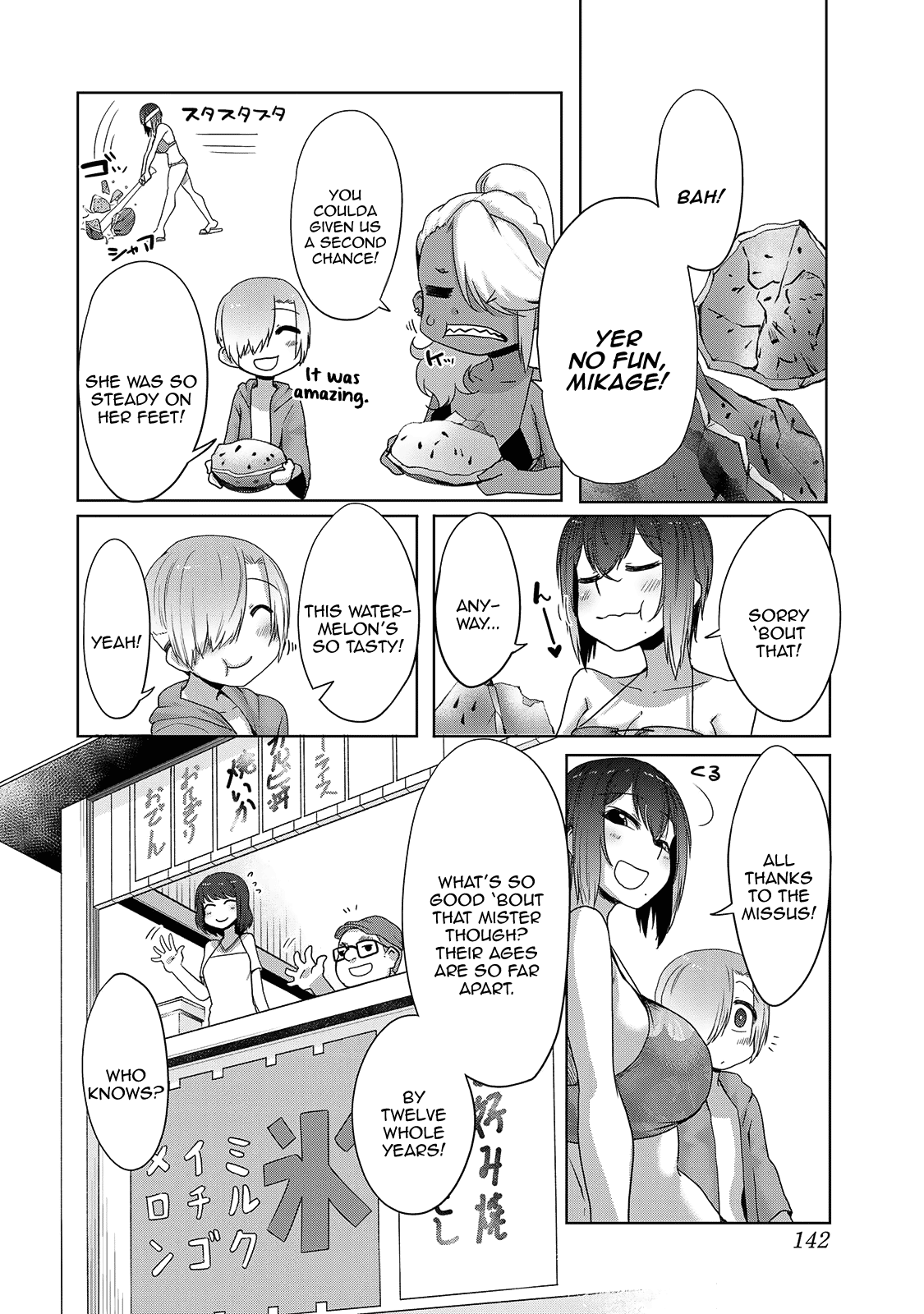 The Girl With A Kansai Accent And The Pure Boy - Chapter 23: Age Gap