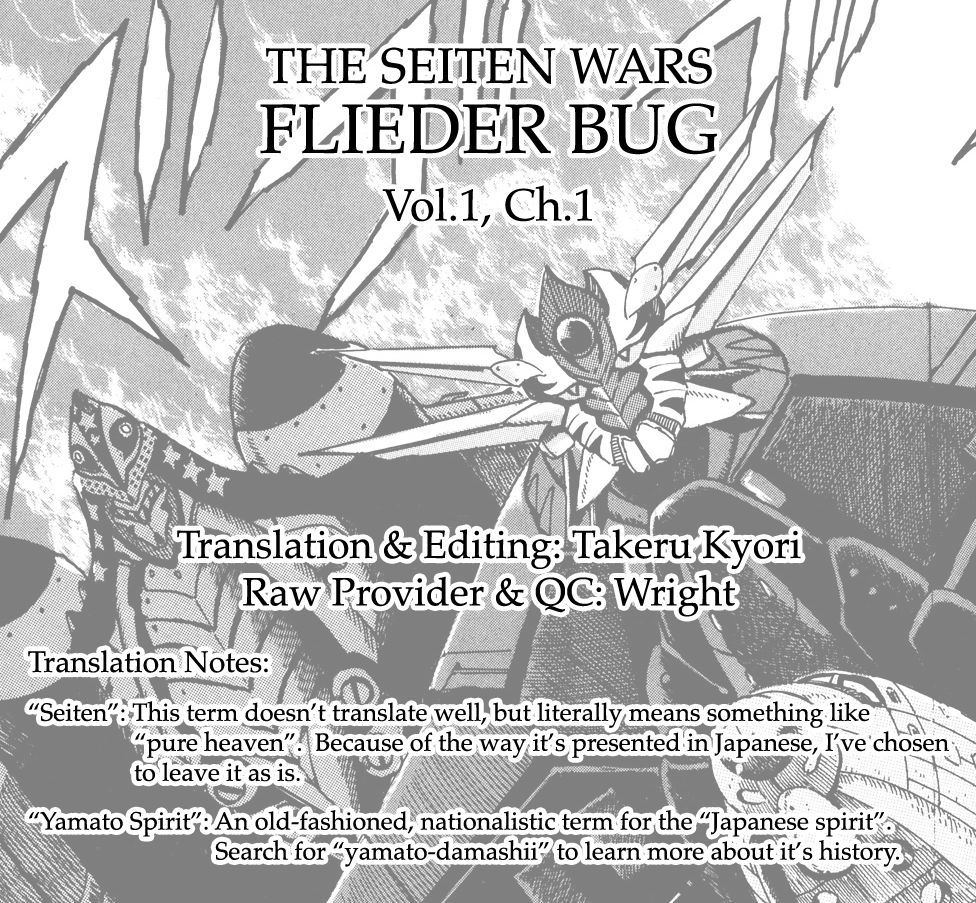 Seiten Taisen Flieder Bug - Vol.1 Chapter 1