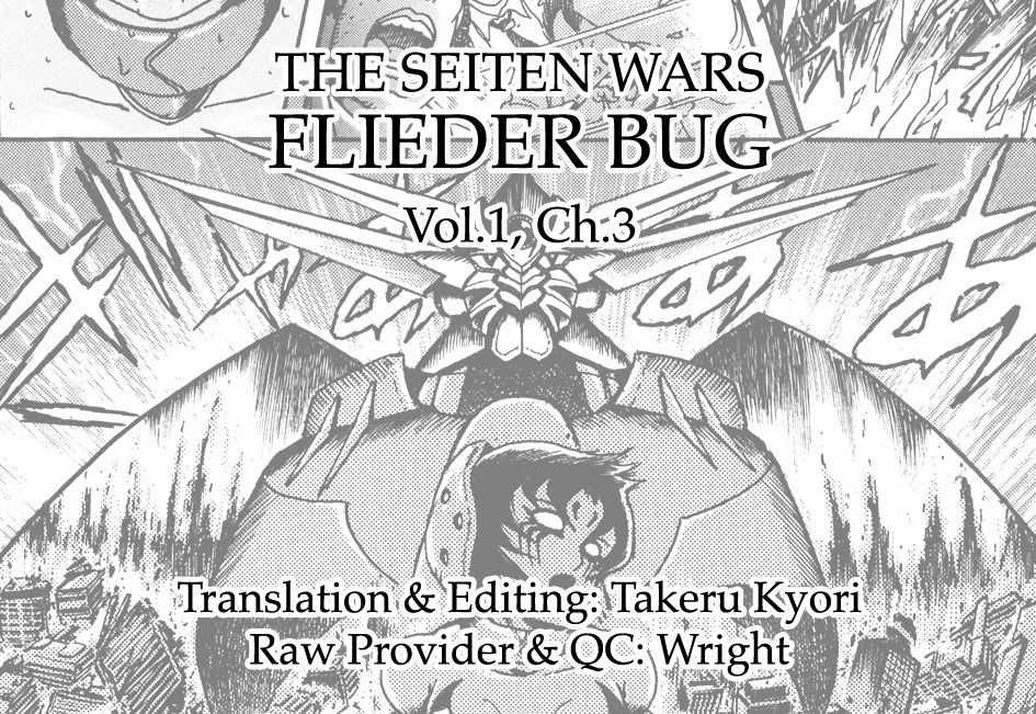 Seiten Taisen Flieder Bug - Vol.1 Chapter 3