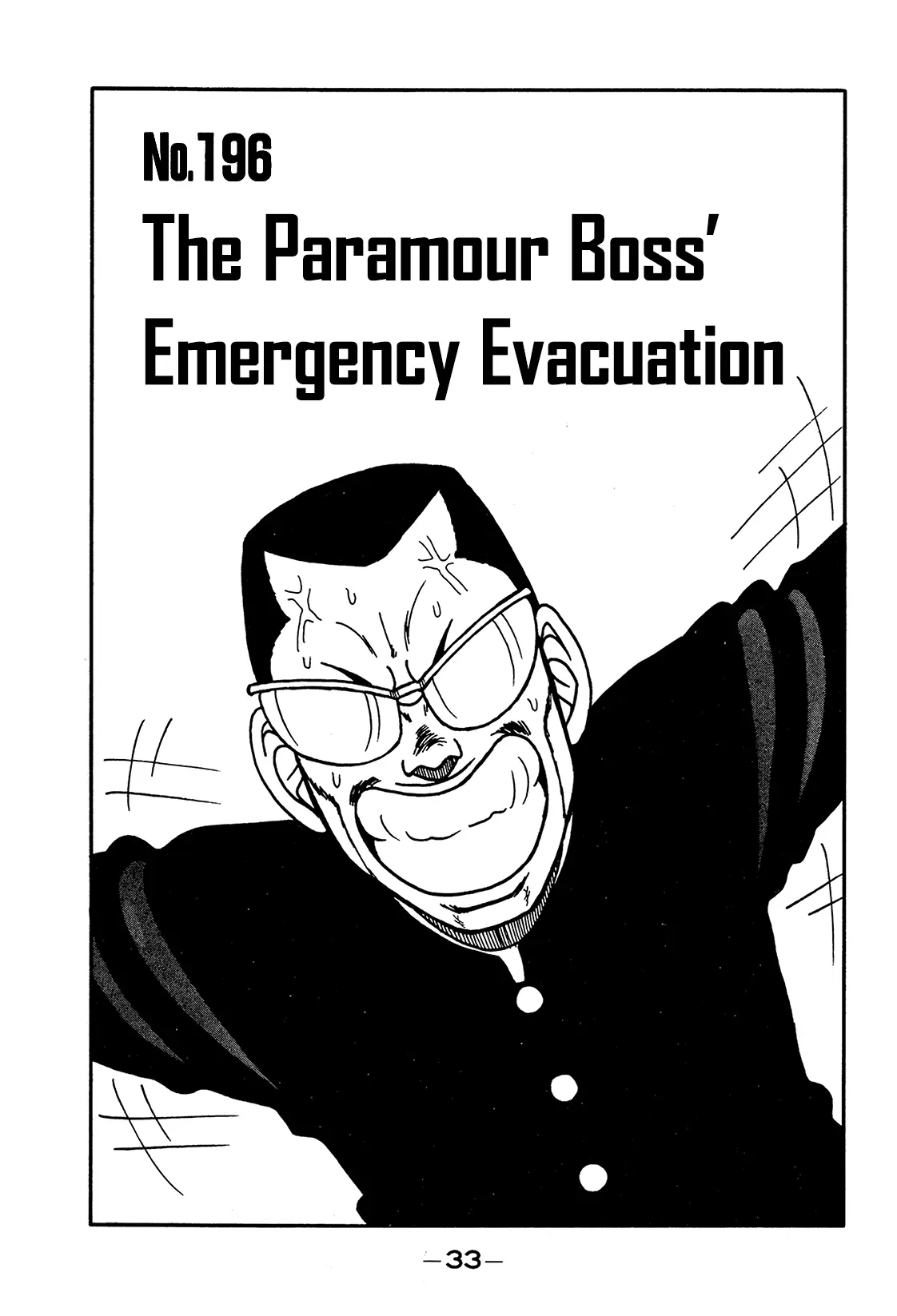 Be-Bop-Highschool - Vol.30 Chapter 196: The Paramour Boss' Emergency Evacuation