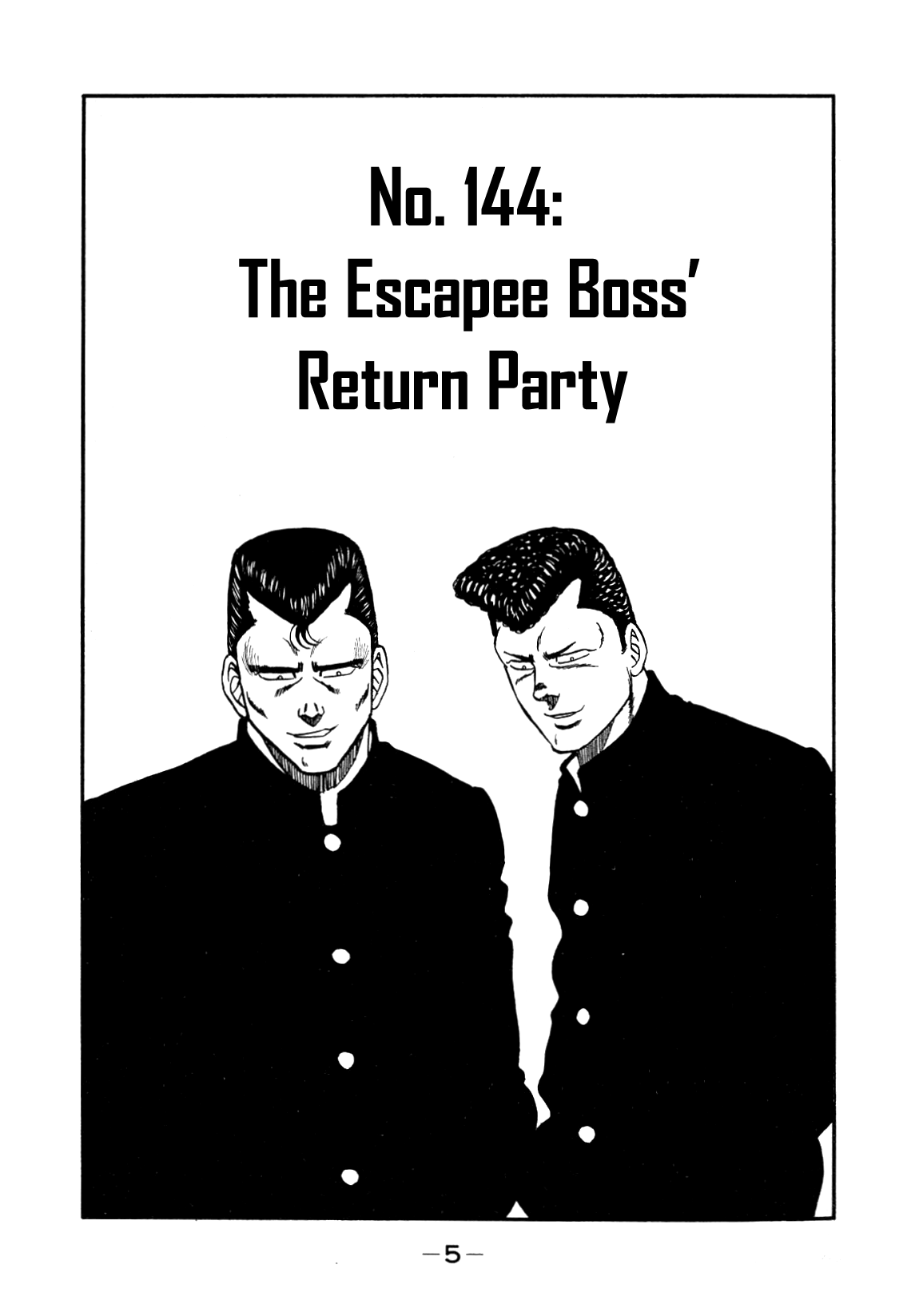 Be-Bop-Highschool - Chapter 144: The Escapee Boss' Return Party