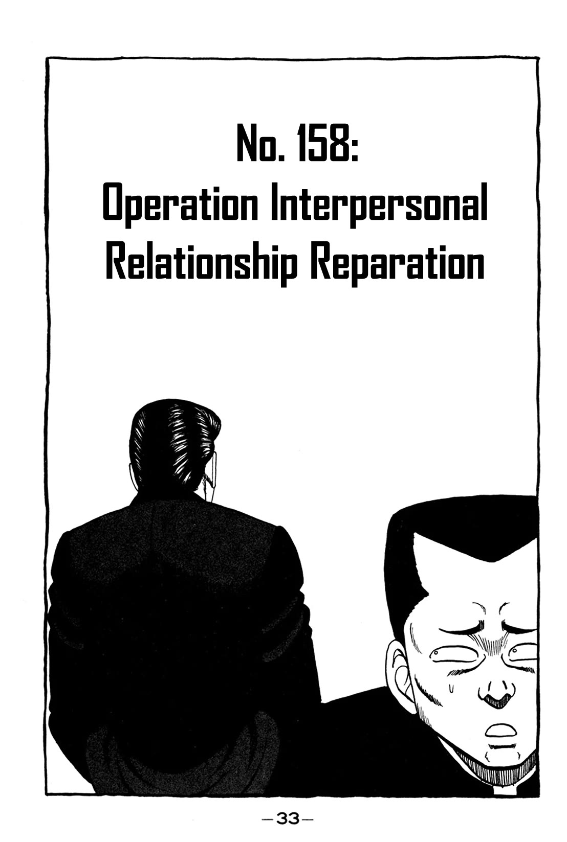 Be-Bop-Highschool - Chapter 158: Operation Interpersonal Relationship Reparation