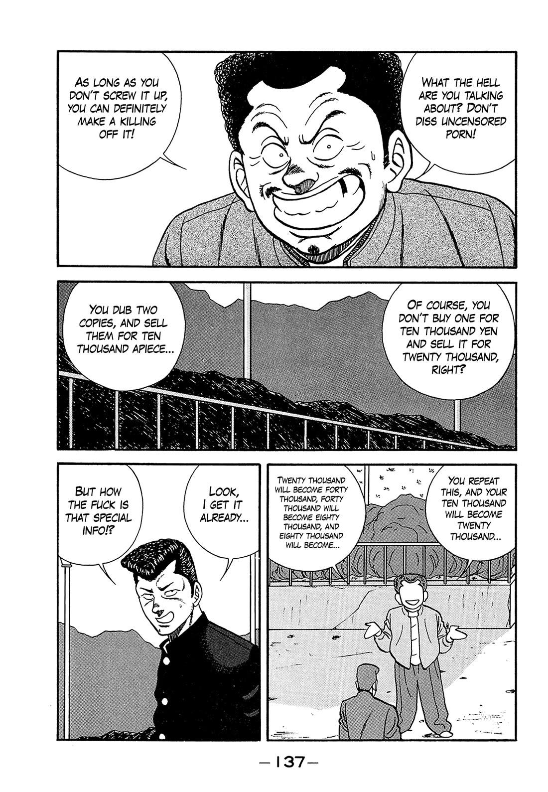 Be-Bop-Highschool - Chapter 182: The Get-Rich-Quick Sand Trap