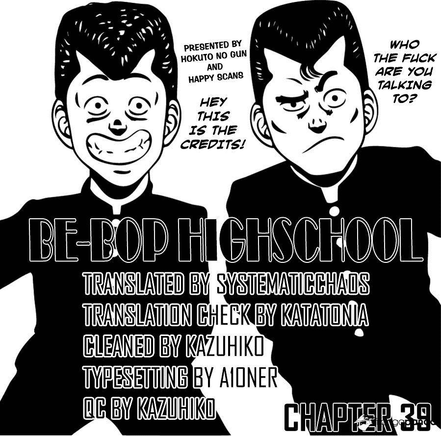 Be-Bop-Highschool - Chapter 39