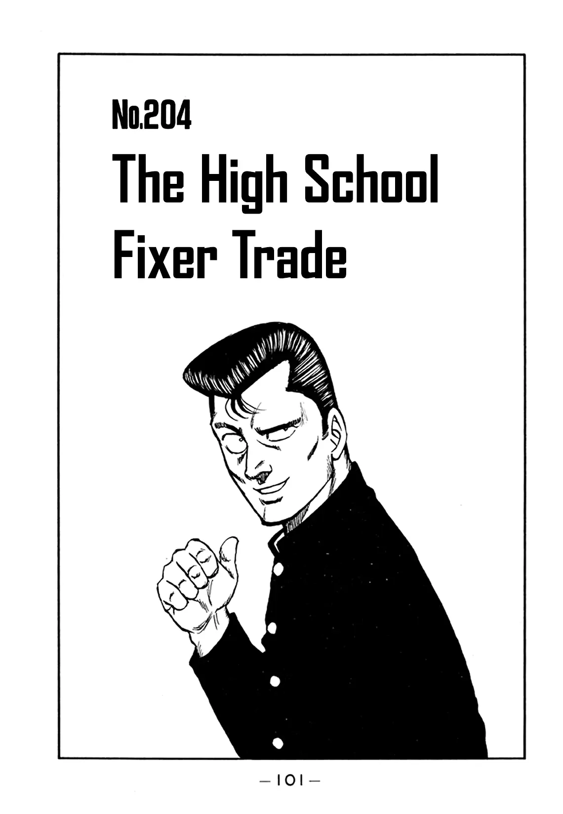 Be-Bop-Highschool - Vol.31 Chapter 204: The High School Fixer Trade