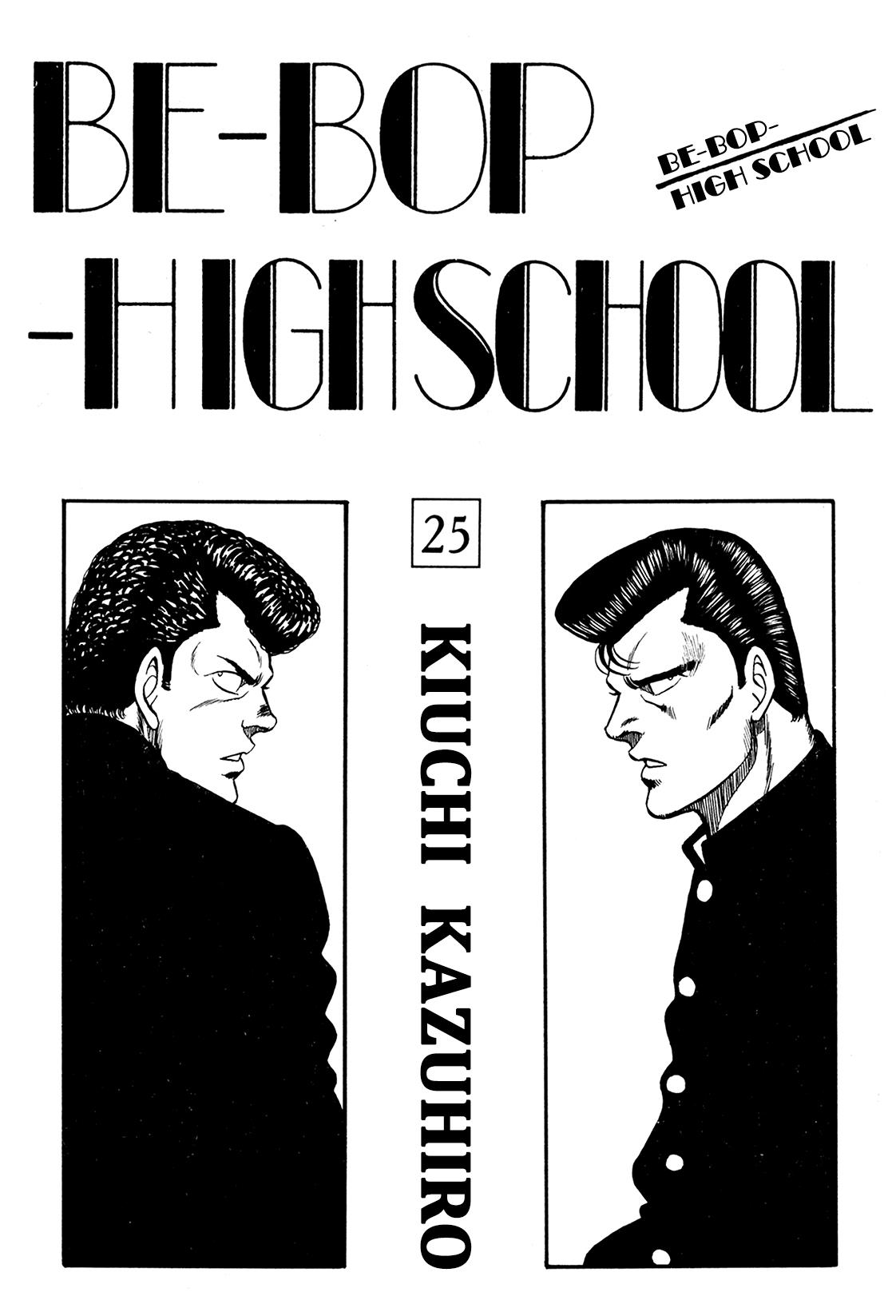 Be-Bop-Highschool - Vol.25 Chapter 172: The Distressed Bastard's Writhing In Anguish