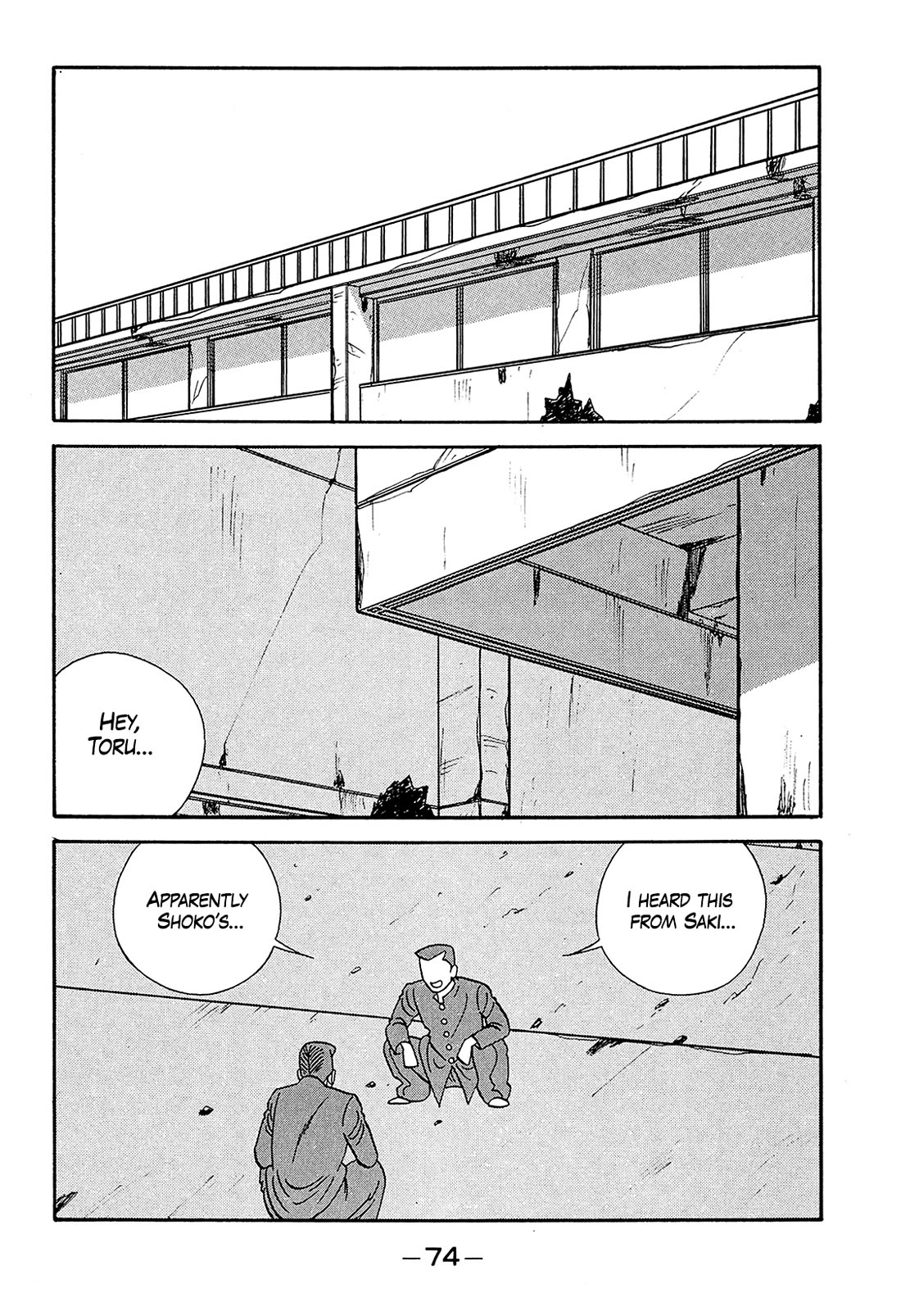 Be-Bop-Highschool - Chapter 186: The Delinquent Youth's Hell Of Fleshly Desires