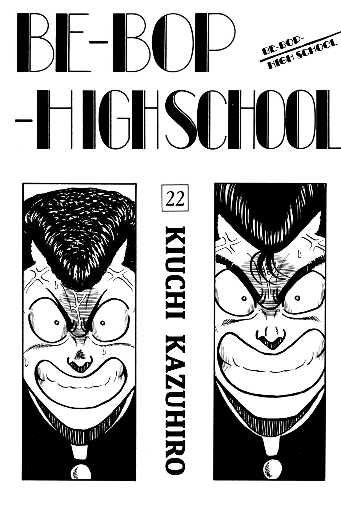 Be-Bop-Highschool - Vol.22 Chapter 157: The Weak-Kneed Bastard's Subservience