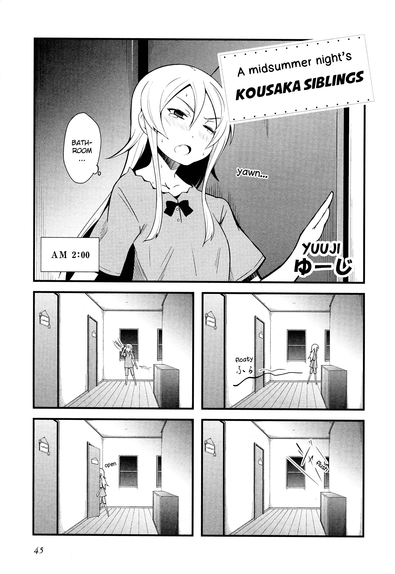 Ore No Imouto Ga Konna Ni Kawaii Wake Ga Nai - Official 4Koma Anthology - Chapter 7 : A Midsummer Night's Kousaka Siblings By Yu-Ji