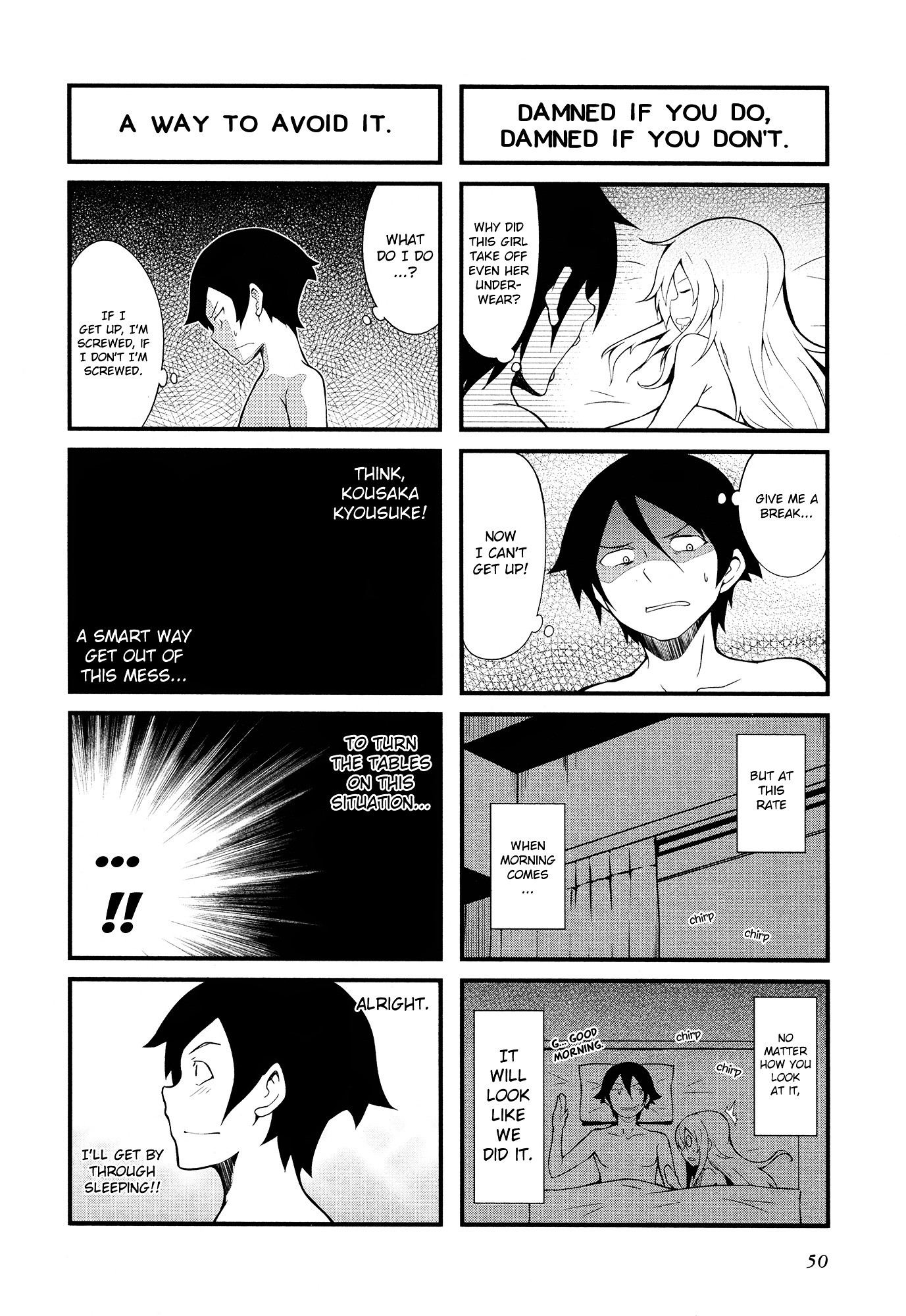 Ore No Imouto Ga Konna Ni Kawaii Wake Ga Nai - Official 4Koma Anthology - Chapter 7 : A Midsummer Night's Kousaka Siblings By Yu-Ji