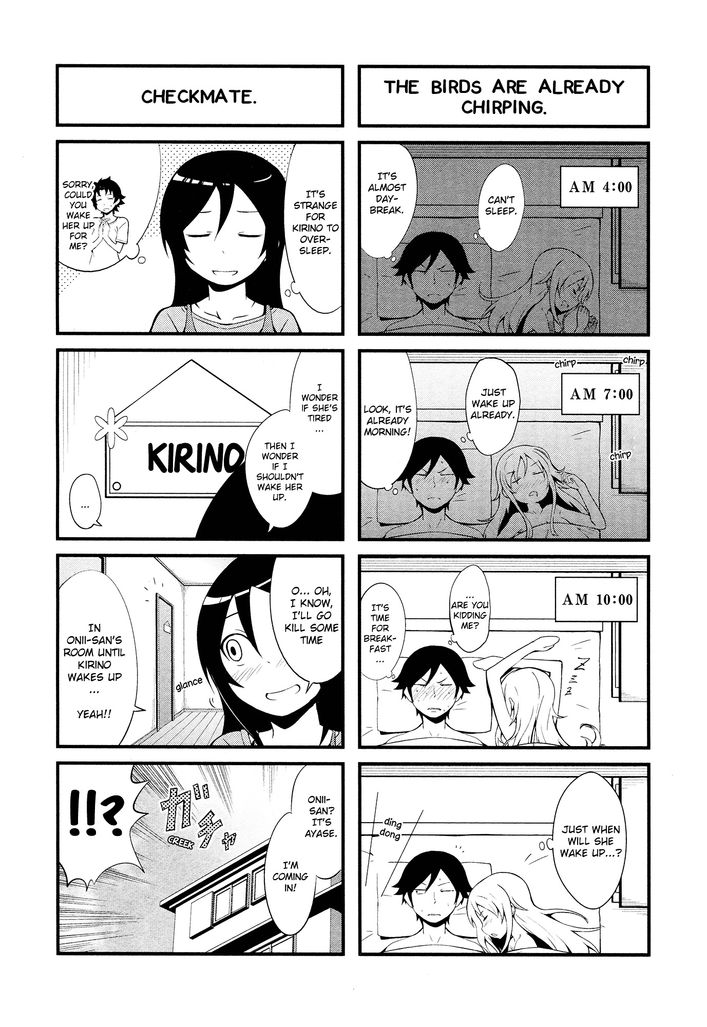 Ore No Imouto Ga Konna Ni Kawaii Wake Ga Nai - Official 4Koma Anthology - Chapter 7 : A Midsummer Night's Kousaka Siblings By Yu-Ji