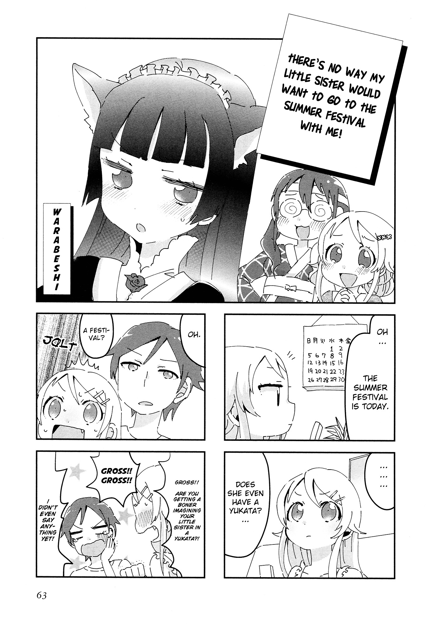 Ore No Imouto Ga Konna Ni Kawaii Wake Ga Nai - Official 4Koma Anthology - Chapter 9 : There's No Way My Little Sister Would Want To Go To The Summer Festi...