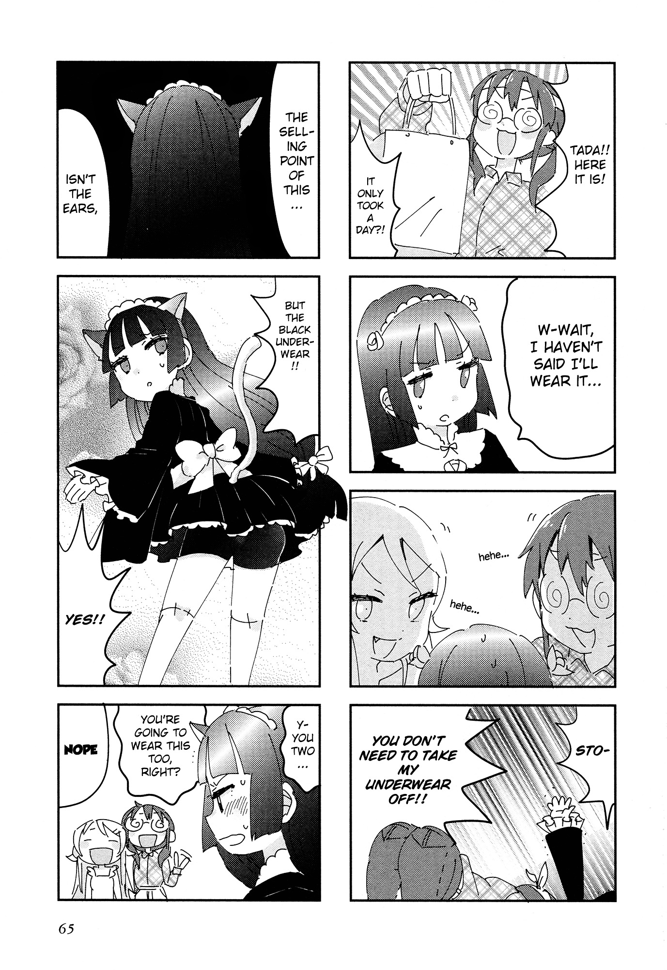 Ore No Imouto Ga Konna Ni Kawaii Wake Ga Nai - Official 4Koma Anthology - Chapter 9 : There's No Way My Little Sister Would Want To Go To The Summer Festi...