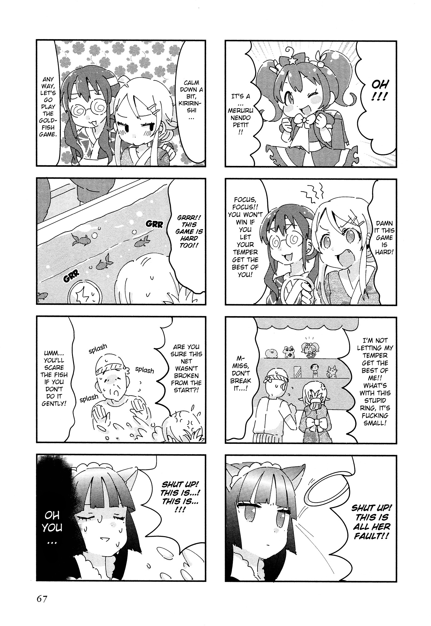 Ore No Imouto Ga Konna Ni Kawaii Wake Ga Nai - Official 4Koma Anthology - Chapter 9 : There's No Way My Little Sister Would Want To Go To The Summer Festi...