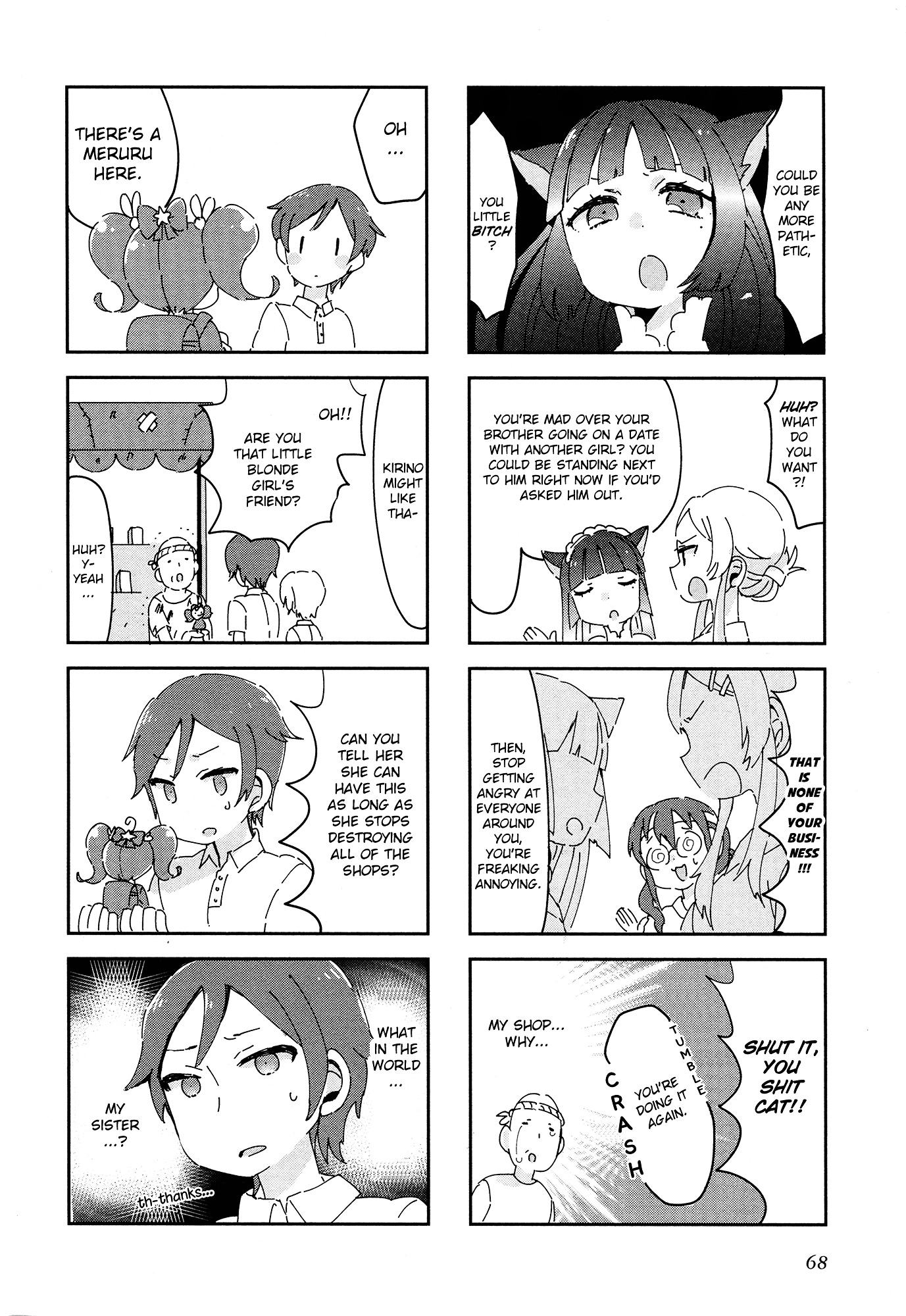 Ore No Imouto Ga Konna Ni Kawaii Wake Ga Nai - Official 4Koma Anthology - Chapter 9 : There's No Way My Little Sister Would Want To Go To The Summer Festi...