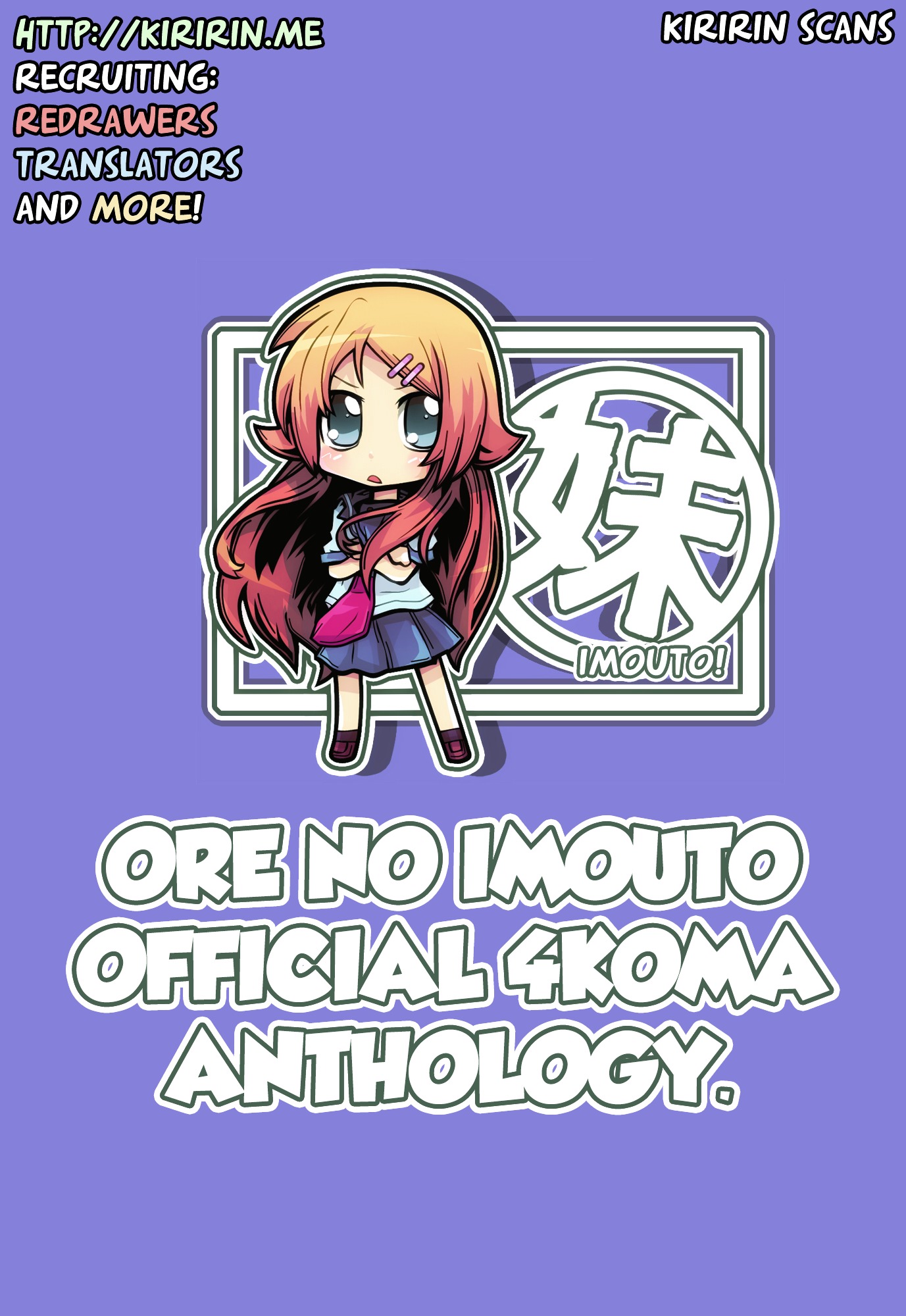 Ore No Imouto Ga Konna Ni Kawaii Wake Ga Nai - Official 4Koma Anthology - Chapter 9 : There's No Way My Little Sister Would Want To Go To The Summer Festi...