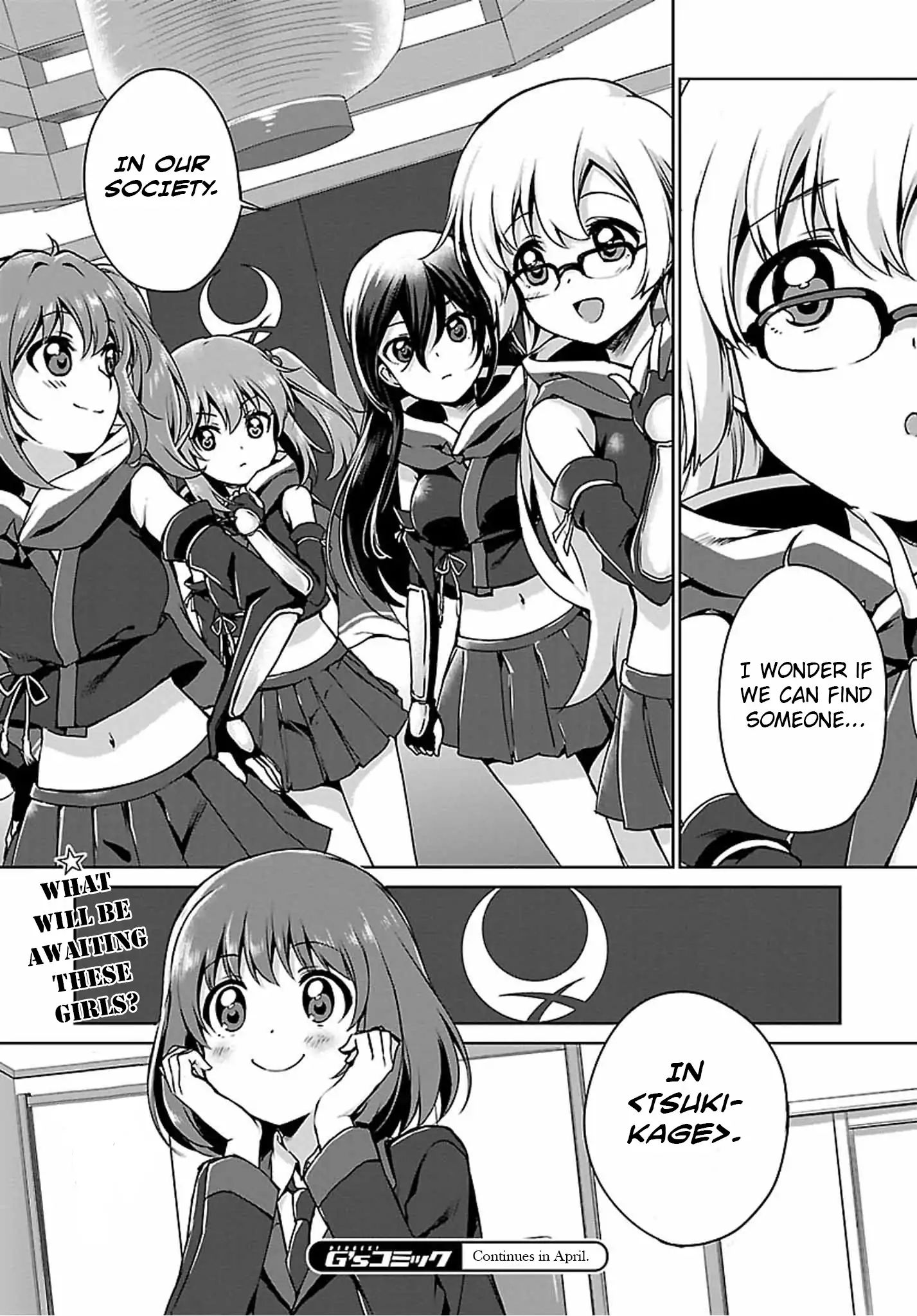 Release The Spyce - Secret Mission - Chapter 0