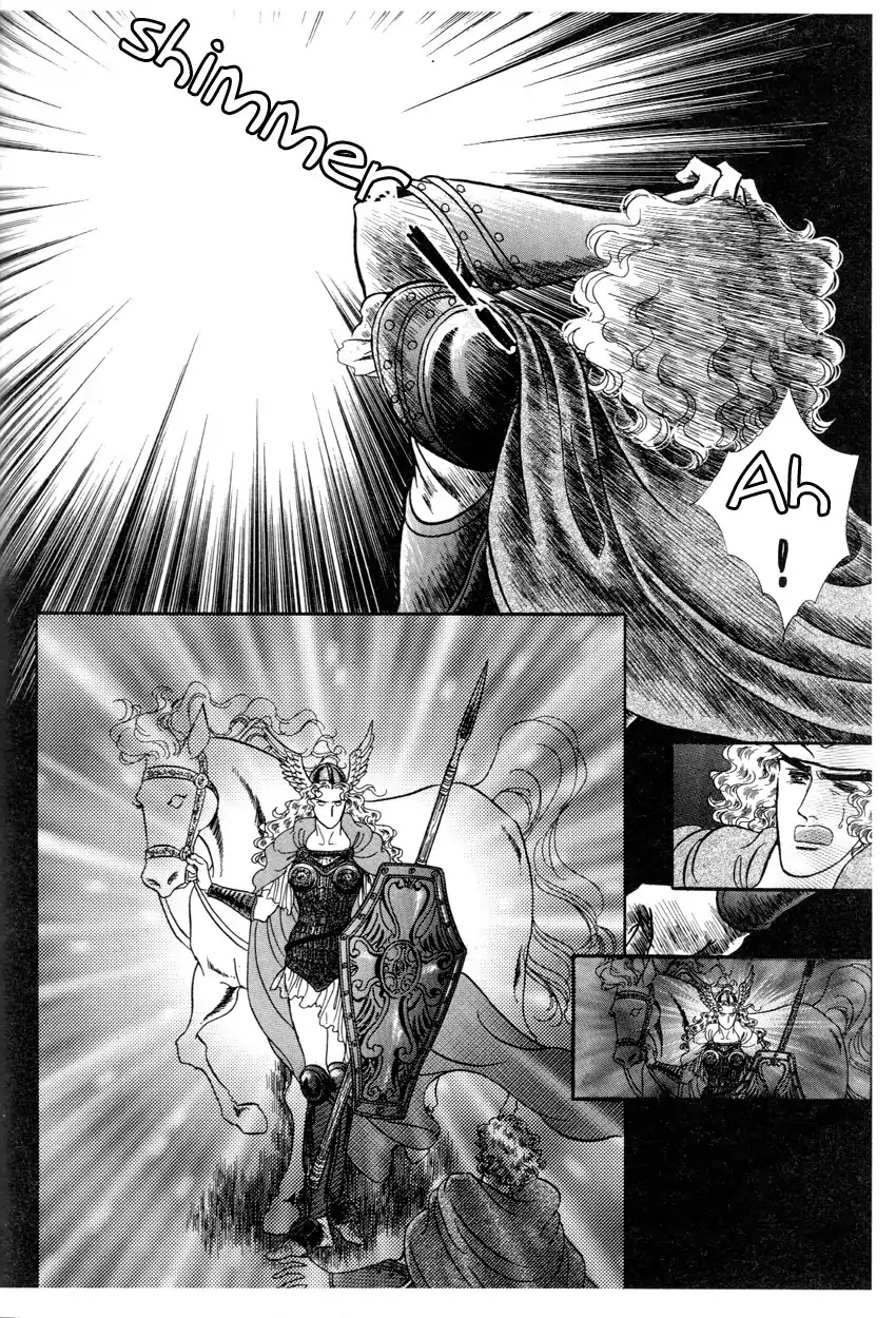 Nibelungen No Yubiwa (Miyamoto Erika) - Chapter 5