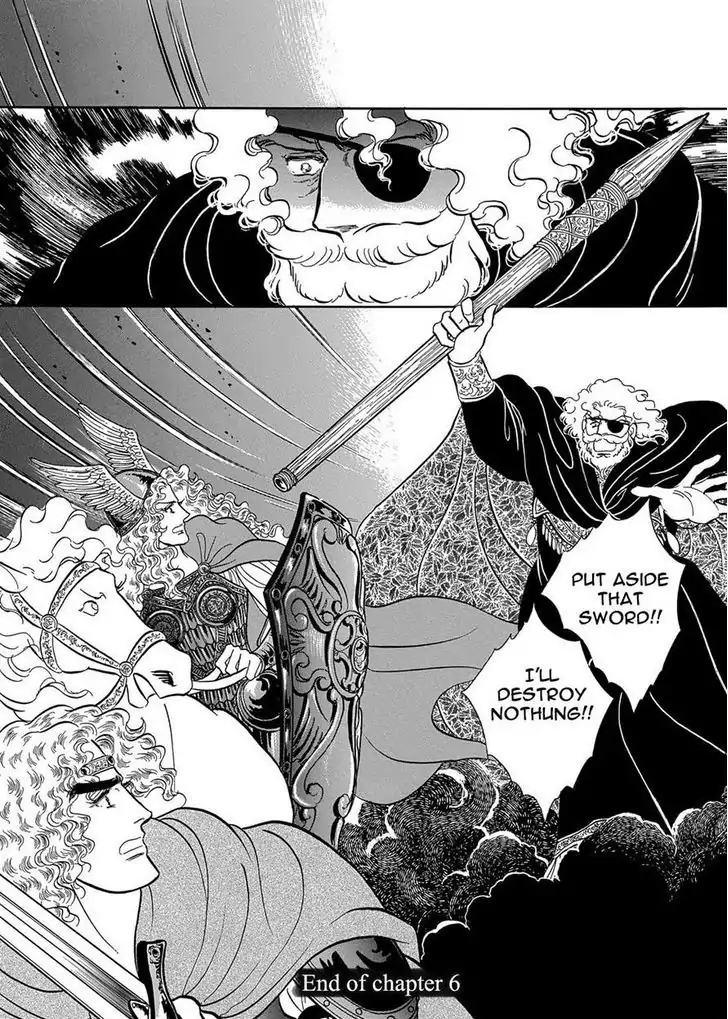 Nibelungen No Yubiwa (Miyamoto Erika) - Chapter 6