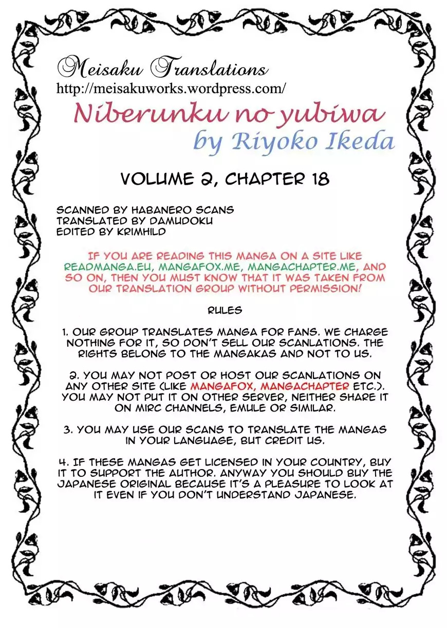 Nibelungen No Yubiwa (Miyamoto Erika) - Chapter 18