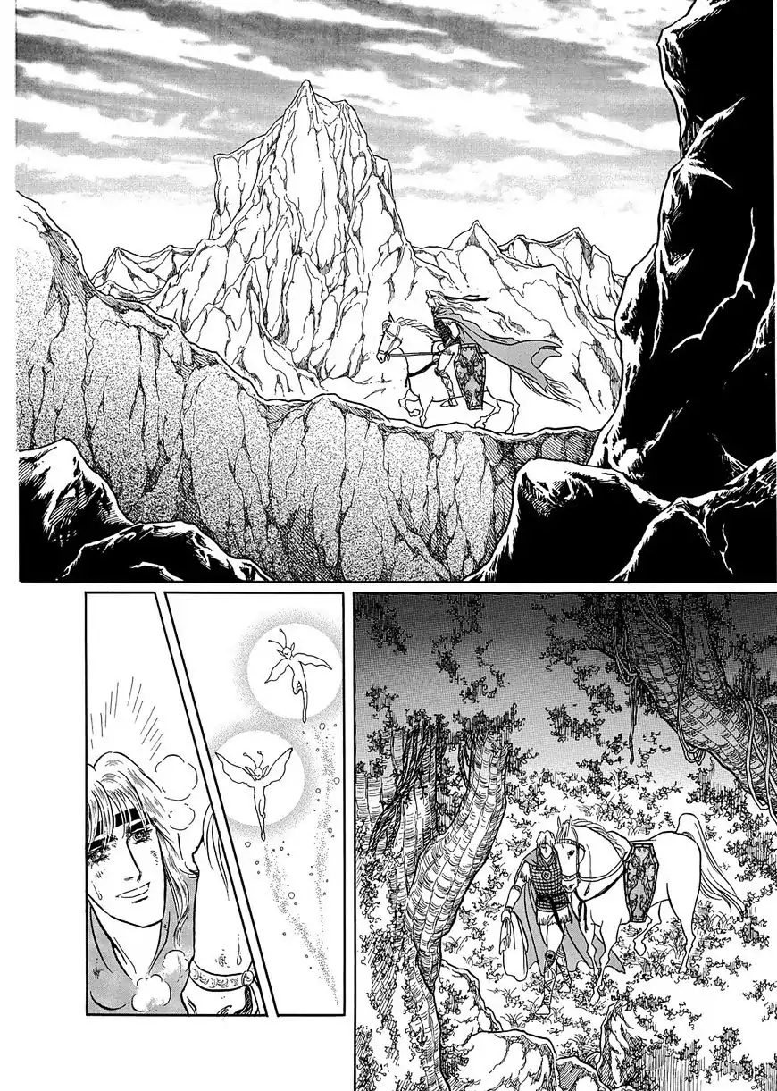 Nibelungen No Yubiwa (Miyamoto Erika) - Chapter 21