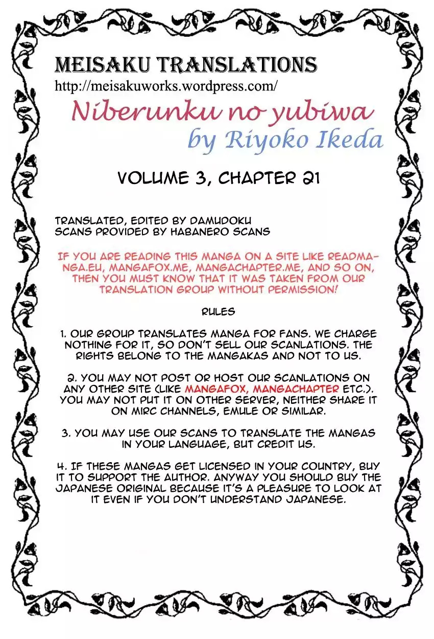 Nibelungen No Yubiwa (Miyamoto Erika) - Chapter 21