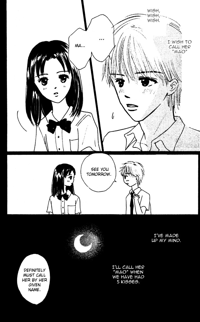 Kiss, Zekkou, Kiss Bokura No Baai - Vol.1 Chapter 3 : First Date -Hatori-