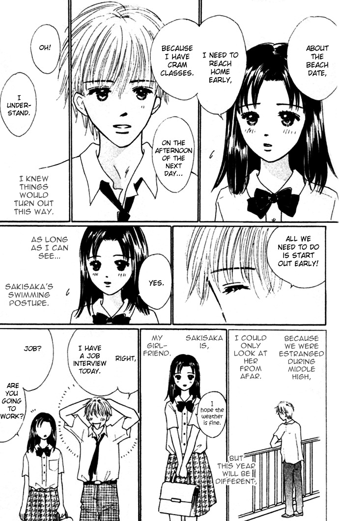 Kiss, Zekkou, Kiss Bokura No Baai - Vol.1 Chapter 3 : First Date -Hatori-