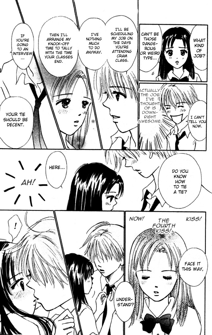 Kiss, Zekkou, Kiss Bokura No Baai - Vol.1 Chapter 3 : First Date -Hatori-