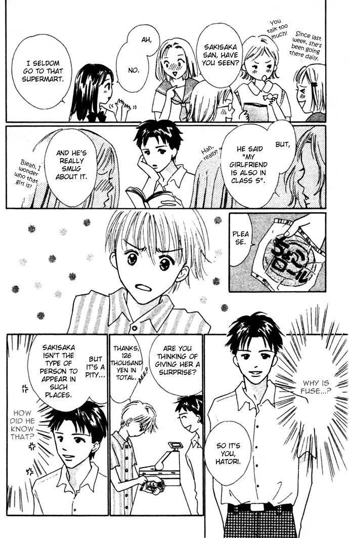 Kiss, Zekkou, Kiss Bokura No Baai - Vol.1 Chapter 3 : First Date -Hatori-