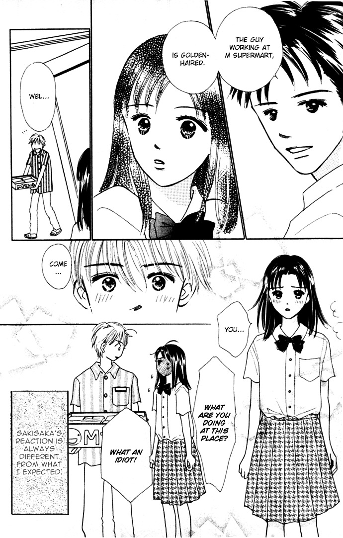 Kiss, Zekkou, Kiss Bokura No Baai - Vol.1 Chapter 3 : First Date -Hatori-