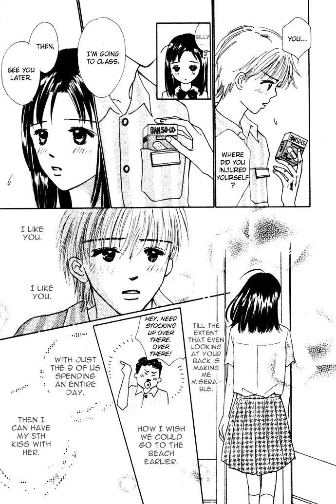 Kiss, Zekkou, Kiss Bokura No Baai - Vol.1 Chapter 3 : First Date -Hatori-