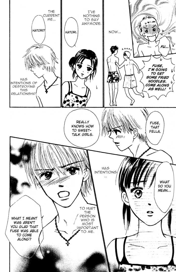 Kiss, Zekkou, Kiss Bokura No Baai - Vol.1 Chapter 3 : First Date -Hatori-