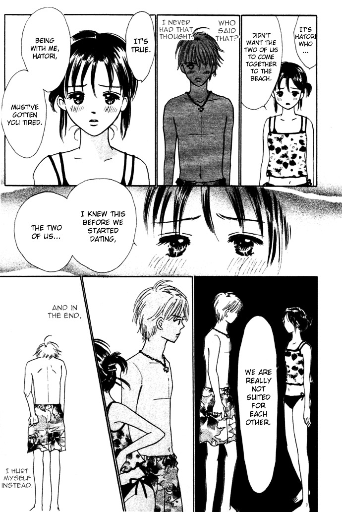 Kiss, Zekkou, Kiss Bokura No Baai - Vol.1 Chapter 3 : First Date -Hatori-