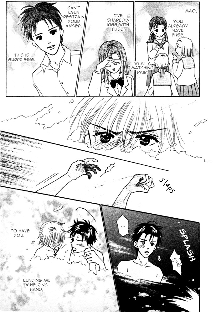 Kiss, Zekkou, Kiss Bokura No Baai - Vol.1 Chapter 3 : First Date -Hatori-