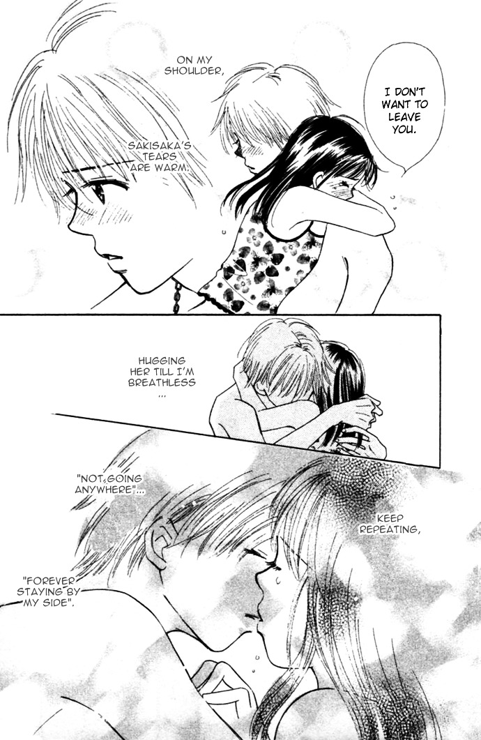 Kiss, Zekkou, Kiss Bokura No Baai - Vol.1 Chapter 3 : First Date -Hatori-