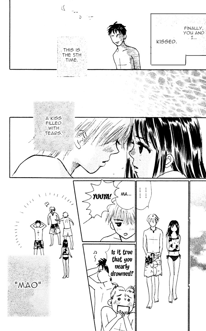 Kiss, Zekkou, Kiss Bokura No Baai - Vol.1 Chapter 3 : First Date -Hatori-