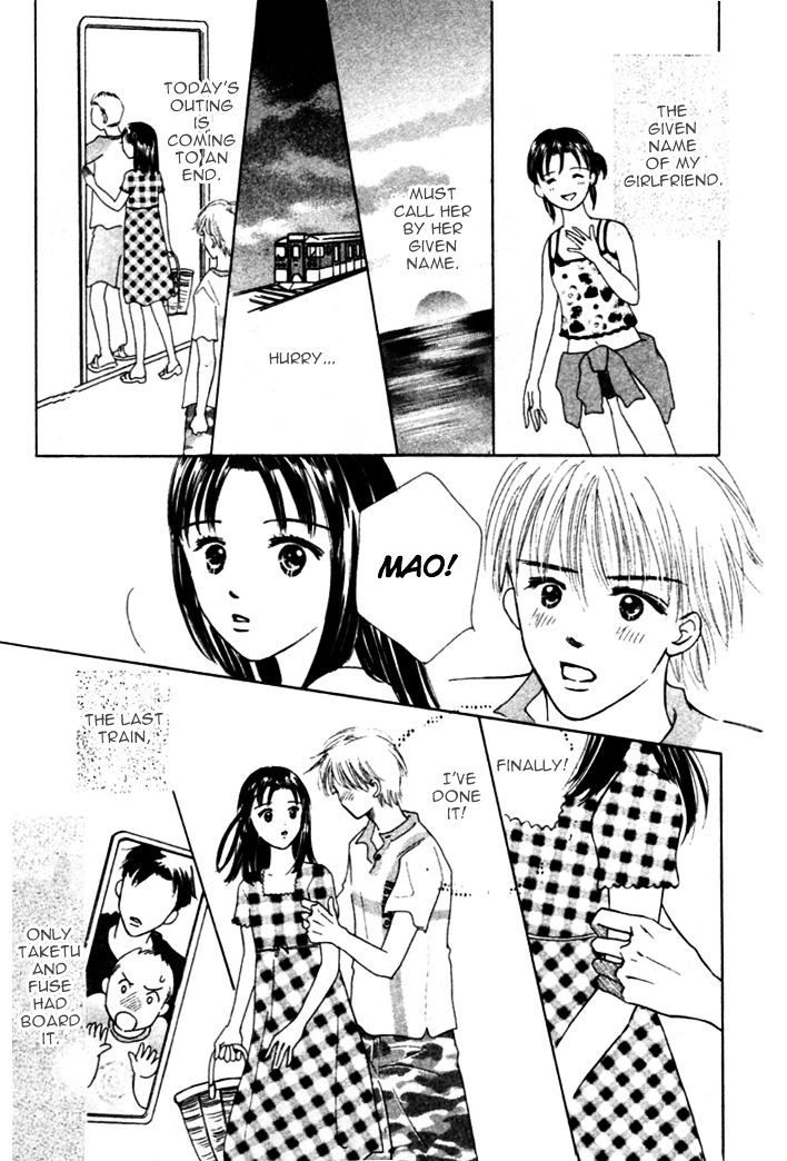 Kiss, Zekkou, Kiss Bokura No Baai - Vol.1 Chapter 3 : First Date -Hatori-