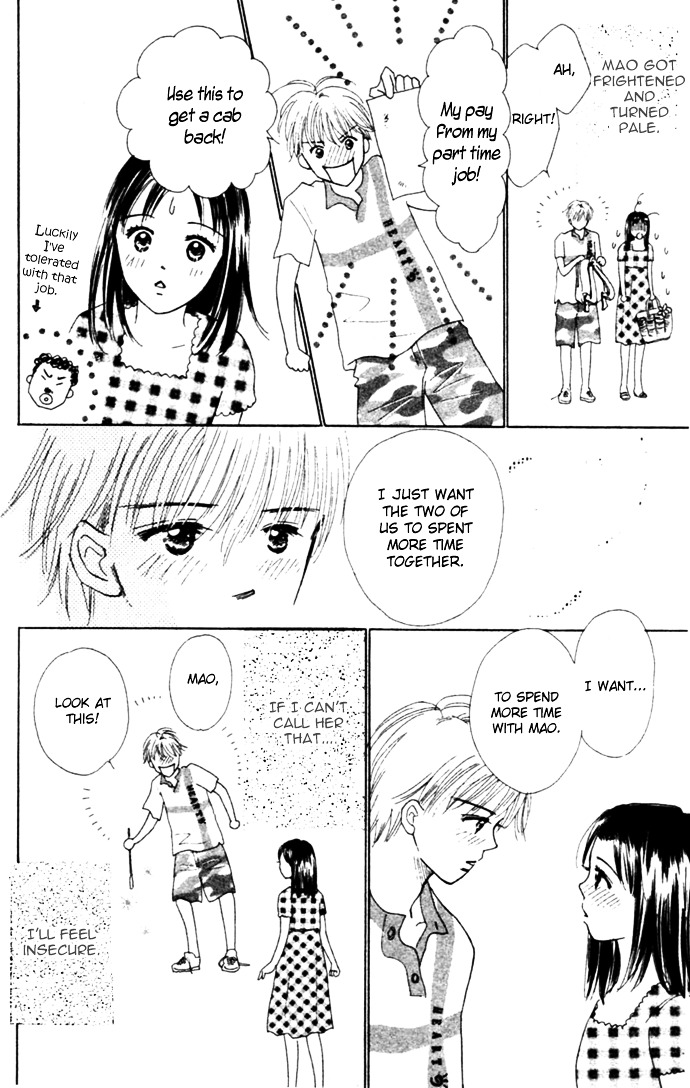 Kiss, Zekkou, Kiss Bokura No Baai - Vol.1 Chapter 3 : First Date -Hatori-