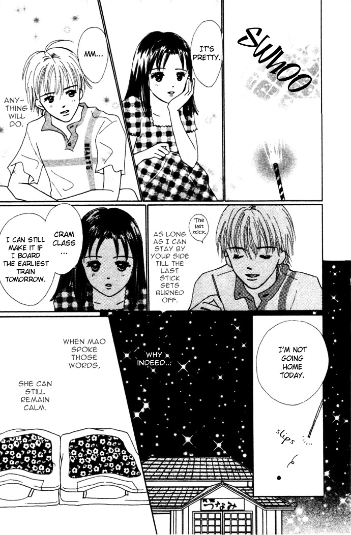 Kiss, Zekkou, Kiss Bokura No Baai - Vol.1 Chapter 3 : First Date -Hatori-