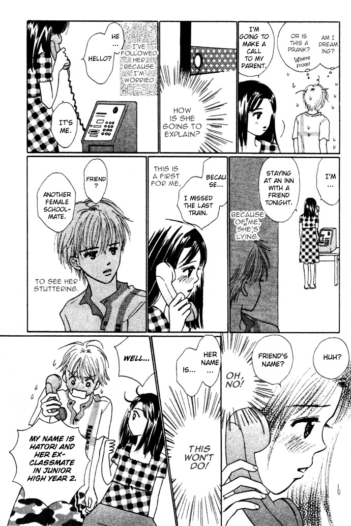 Kiss, Zekkou, Kiss Bokura No Baai - Vol.1 Chapter 3 : First Date -Hatori-