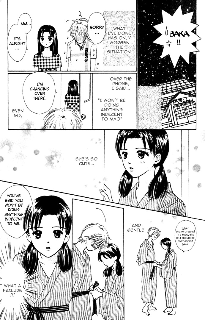 Kiss, Zekkou, Kiss Bokura No Baai - Vol.1 Chapter 3 : First Date -Hatori-