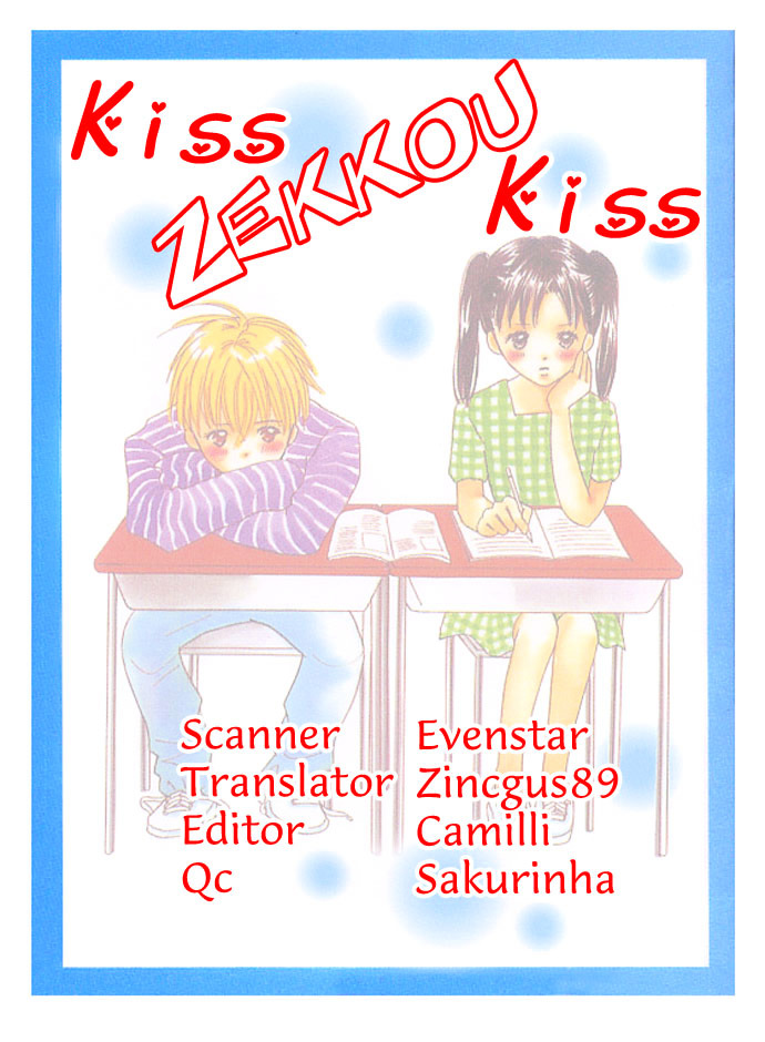 Kiss, Zekkou, Kiss Bokura No Baai - Vol.1 Chapter 3 : First Date -Hatori-